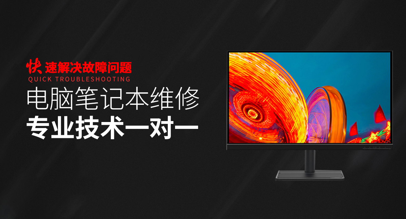 南京玄武区asus电脑显卡维修